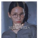 투페이스안경 이미지