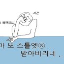 닭발데이 - 거제시 아주로 12 | 닭발데이