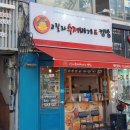 고릴라버거 앤 컵밥 네이버블로그