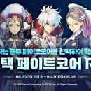 코어블루