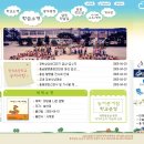 광석초등학교 이미지