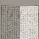 삼성당 이미지