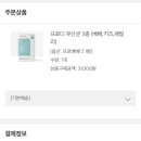 프로디디