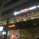 효천숯불갈비