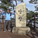 문경시 단산 오정산 이미지