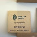 홍윤베이커리익산 이미지