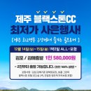 캐슬블랙스톤2 이미지