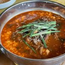 마시와고속터미널점