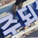 솔찬한의원 이미지