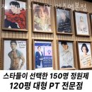 잭스 피트니스 이미지