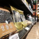 (주)한국유통마트1 이미지