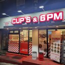 경대컵밥 이미지