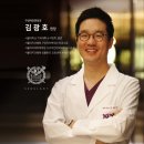 김광호 | 여의도역치과 서울란트치과 / 구강악안면외과 김광호 대표원장