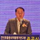 효능평가센터 이미지