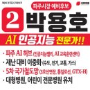 문산119안전센터 이미지