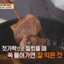 족발삶는시간 이미지