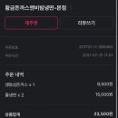 황금돈까스앤비빔냉면