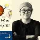 하드보일드 레시피 이미지