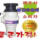 원적외선전기렌지