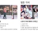 웹툰 프로그램 배우기 네이버블로그