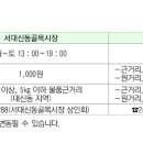 서대신동골목시장 이미지