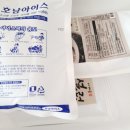 석호식품 이미지