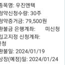 에이치인베스트