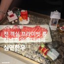 한우장식당 | 강남 한우 오마카세 | <심연한우> 디너 프리미엄코스 솔직후기