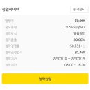 (주)성일정보 이미지