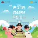미래안전 - 울주군 도호1길 2 | 미래안전