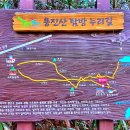 용진정사 이미지