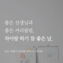 차이랑 이미지