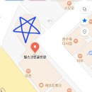 다사 다이소 앞 이미지