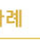 도레이첨단소재주식회사(주)