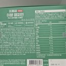 갈산종로약국 이미지