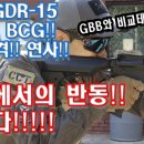 로이게임장 이미지