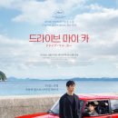 드라이브카 이미지