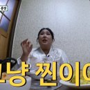 족발신선생동편