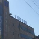 더조은간판
