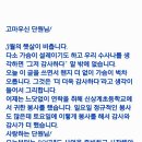 신상계초교 이미지