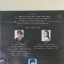 뮤지컬열차는 밀라노를 막 지나쳤다 이미지