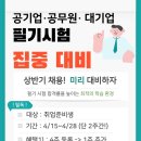 옥곡 e 독서실 이미지
