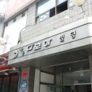 (주)린뷰티 이미지