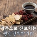 지로한의원 이미지