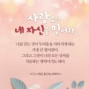 아람드리