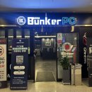 벙커PC방 이미지