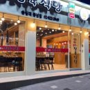 흥부자정육점 이미지