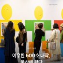 울산역로L 네이버블로그