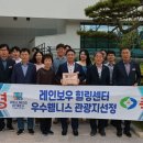 레인보우힐링센터 이미지