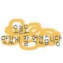 한상에소두마리 이미지